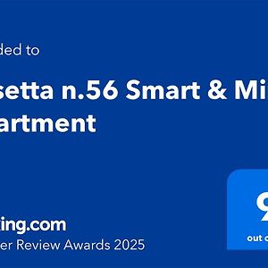 Casetta N.56 Smart & Mini Apartment